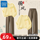 真維斯女童套裝中國風(fēng)兩件套兒童新中式衛衣秋裝女孩燈芯絨寬松闊腿褲 【新中式國風(fēng)套裝】淡黃+卡其03 160 【推薦體重80-100斤】