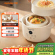 九陽(yáng)（Joyoung）電燉鍋燉盅 快燉隔水燉鍋多功能鍋嬰兒寶寶輔食鍋bb煲湯鍋 燕窩燉盅 燉湯鍋蒸鍋 一鍋三膽 GD187