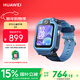 華為（HUAWEI）兒童手表 5X星際藍 電話(huà)手表 智能手表 離線(xiàn)定位 高清雙攝 搖搖手加好友 防水等級IPX8男女童