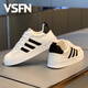 VSFN輕奢男鞋秋冬新款板鞋男舒適軟底休閑鞋平跟厚底增高鞋防滑運動(dòng)鞋 白黑-高端男鞋 42