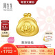 周生生新年黃金轉運轉 足金祥瑞祝福串珠 單顆定價(jià) 聚財錢(qián)包95930C