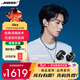 BOSE Quiet Comfort Ultra II消噪耳塞 大鯊四代 qc ultra 真無(wú)線(xiàn)藍牙耳機 主動(dòng)降噪 bose耳機 大鯊3代 Ultra開(kāi)放式耳機 經(jīng)典黑 【Bose官方授權店 全國聯(lián)