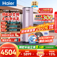 海爾（Haier）空氣能熱水器雙變頻超一級能效家用商用熱泵熱水器立式大容量高溫凈洗農村自建房中央電熱以舊換新 200升【無(wú)垢凈水洗】雙變頻省電王 0元安裝