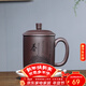 倒把西施宜興手工紫砂杯紫泥杯功夫茶具辦公送禮泡茶杯子四季限定 500ml 春