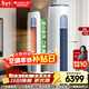 格力（GREE）空調3匹 柜機【超級省電】云逸 一級能效 節能省電靜音智能WiFi殺菌防冷風(fēng)變頻冷暖 家用立式柜機 云逸 3匹 一級能效