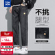唐獅2025秋冬季小直筒牛仔長(cháng)褲男款百搭水洗復古男生褲子潮流