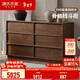 源氏木語(yǔ)實(shí)木斗柜臥室簡(jiǎn)約儲物柜家用骨骼線(xiàn)邊柜黑胡桃木六斗櫥 1.31米六斗柜(1312*400*752mm) 整裝