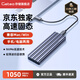 GETEA移動(dòng)固態(tài)硬盤(pán)1t大容量NVMe高速Type-C手機直連512g電腦外置4t移動(dòng)存儲筆記本外接2t游戲硬盤(pán)SSD 銀灰【京東獨家 | 讀取峰值1050MB/s】 1TB