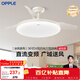 歐普照明（OPPLE）風(fēng)扇燈吊扇燈24瓦LED照明低噪音餐廳臥室吊燈燈具包安裝 冰風(fēng)白