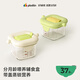 浦利頓（PLODON）嬰兒輔食盒 玻璃可蒸煮 儲存盒家用冷凍格保鮮蛋糕模具輔食碗工具 「分月齡喂養」奶油綠+香草白