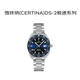雪鐵納（Certina）瑞表DS-2極速系列自動(dòng)機械男士腕表送禮C024.607.11.041.02禮物