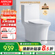 箭牌（ARROW）T51抽水馬桶虹吸坐便器普通座便坐廁 1級水效AE12617UM 305坑距