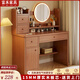 富禾實(shí)木梳妝臺臥室化妝桌化妝凳斗柜一體收納燈鏡化妝臺家用簡(jiǎn)約桌子 實(shí)木板【兩抽三門(mén)】深胡桃色