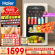 海爾（Haier）92L冰吧家用冷藏柜保鮮柜辦公室客廳迷你小冰箱立式小型冰柜一級節能抗菌除味LC-92LH9EY1國家補貼