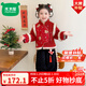 木木屋漢服女童拜年服套裝冬季2026新款女寶寶加絨加厚冬裝兒童過(guò)年衣服 紅色 140 適合身高130-140cm年齡8-9歲
