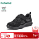 熱風(fēng)（Hotwind）【商場(chǎng)同款】女鞋厚底運動(dòng)鞋冬季新款百搭魔術(shù)貼戶(hù)外跑步鞋 01黑色 37