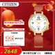 西鐵城（CITIZEN）手表女日韓表光動(dòng)能智能藍牙功能送新年禮物EE4018-13A
