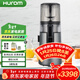 惠人（HUROM）原汁機H70FT無(wú)網(wǎng)多功能大口徑家用低速榨汁機果汁機渣汁分離 灰色