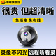 港萌充電攝像頭免插電小型家用4K高清網(wǎng)絡(luò )探頭無(wú)線(xiàn)WiFi監控器手機遠程室內電池攝像機 頂配WiFi版+5G雙頻+連WiFi用+移動(dòng)偵測