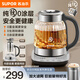 蘇泊爾（SUPOR）養生壺 恒溫壺 煮茶器 煮茶壺 燒水壺 多段保溫  電熱水壺 保溫花茶壺 0膠水 1.5L 1000W+純鈦系列