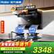 海爾（Haier）【全網(wǎng)熱銷(xiāo)】抽油煙機31m3變頻大吸力1200Pa雙吸7字家用三吸油煙機自清潔吸油煙機759UD-上門(mén)安裝 【新品升級兩件套】5.2Kw+64%聚能灶-天然氣