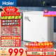 海爾（Haier）200L單溫一級節能小冰柜家用商用冷藏冷凍柜兩用冰柜京東自營(yíng)冰箱小型冷柜BC/BD-200GHTA國家補貼