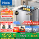 海爾（Haier）波輪洗衣機全自動(dòng)手搓式防纏繞懶人家用大容量上翻蓋直驅變頻除菌螨一級能效50E/57E煥新補貼 【升級款】11公斤+手搓式防纏繞+語(yǔ)音播報