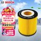 博世（BOSCH）機油濾芯濾清器格0256寶馬3系318i/320i/5系520Li/1系120i/寶馬X1