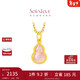 周大福SOINLOVE蜜粉金十里紅妝粉色福祿葫蘆吊墜配繩 VR1644