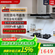 老板（Robam）變頻雙腔24大吸力歐式頂吸家用煙灶套裝60X6S同款油煙機雙子星大吸力60D3S煙灶套裝 【雙腔雙吸】24風(fēng)量單煙機 天然氣