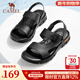 駱駝（CAMEL）商務(wù)皮涼鞋夏季休閑防滑輕便簡(jiǎn)約百搭透氣舒適軟底拖鞋 A122211622黑色 42