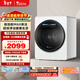 小天鵝（LittleSwan）極地艙MAX 內衣洗衣機小型全自動(dòng)家用 2KG迷你 TNG20VDIW0E 嬰兒懶人 智能投放 以舊換新 京東自營(yíng)