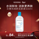 貝德瑪（BIODERMA）【新年禮物】小藍水潤妍水潤保濕潔膚液500ml卸妝水干皮敏肌