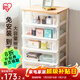 愛(ài)麗思（IRIS）多層塑料抽屜式透明收納柜愛(ài)麗絲儲物柜子家用衣服零食家用床頭柜 5層【面寬54】透明款（樹(shù)脂天板）