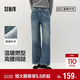 森馬（Semir）商場(chǎng)同款|森柔牛仔褲女冬高腰半松緊腰2025闊腿長(cháng)褲103725124001A