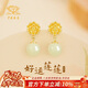 中國珠寶銀好事蓮蓮和田玉耳釘女生耳墜生日情人節禮物耳飾結婚表白送女友