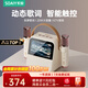 索愛(ài)（soaiy）GC200Pro歌詞音響話(huà)筒一體麥克風(fēng)家用k歌家庭ktv套裝帶屏高音質(zhì)藍牙無(wú)線(xiàn)兒童家用歌詞音箱唱歌神器 K歌雙麥版【油彩白】高清彩屏動(dòng)態(tài)歌詞