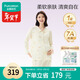 全棉時(shí)代孕婦月子服7A抗菌哺乳孕婦裝秋冬睡衣家居服套裝 晚安小可愛(ài)165