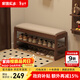 家逸實(shí)木換鞋凳入戶(hù)門(mén)口穿鞋凳高級感鞋架鞋柜床尾凳長(cháng)條坐凳可儲物 80cm胡桃色【可儲物】