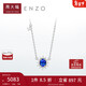周大福ENZO 「雪花系列」18K金藍寶石鉆石項鏈女 45cm EZV8390