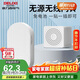 德力西（DELIXI）無(wú)線(xiàn)門(mén)鈴家用超遠距離電子遙控免插電入戶(hù)叮咚鐘老人呼叫器
