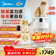 美的（Midea）家用寵物空氣凈化器 吸貓毛除過(guò)敏源貓貓搭子貓毛凈化器殺菌消毒除貓狗異味小怪獸PET500