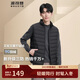 波司登輕薄羽絨服男女情侶款短款90絨三防面料立領(lǐng)內膽馬甲背心