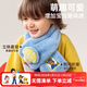 汪汪隊立大功兒童毛絨圍巾百搭保暖脖套男女童秋冬季防風(fēng)圍脖 藍色78×12cm
