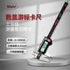 馬爾數顯卡尺0-150mm/0.01mm 圓深度測針 16ER系列高精度工業(yè)卡尺4103010 