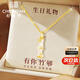 紀思梵輕奢項鏈女士竹節和田玉高級首飾紀念日女生生日禮物送女朋友老婆 有你竹夠項鏈B款(次日達) 尊享奢華禮盒