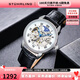 STUHRLING施圖靈機械表鏤空月相腕表 時(shí)尚休閑百搭男表輕奢禮物 白色表盤(pán)皮帶40mm學(xué)生禮物 3983.1