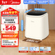 美的（Midea）波輪洗衣機全自動(dòng) 0.5KG迷你 內衣懶人洗衣機 高溫煮洗除菌螨 MNB5VCAW0E 以舊換新 京東自營(yíng)