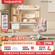 護童（Totguard）兒童學(xué)習桌椅套裝書(shū)桌 星辰1號Pro120cm+G985_妙想粉+80cm燈