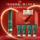 赫蓮娜HR綠寶瓶眼霜15ml保濕淡化黑眼圈護膚品化妝品禮盒新年禮物送女友